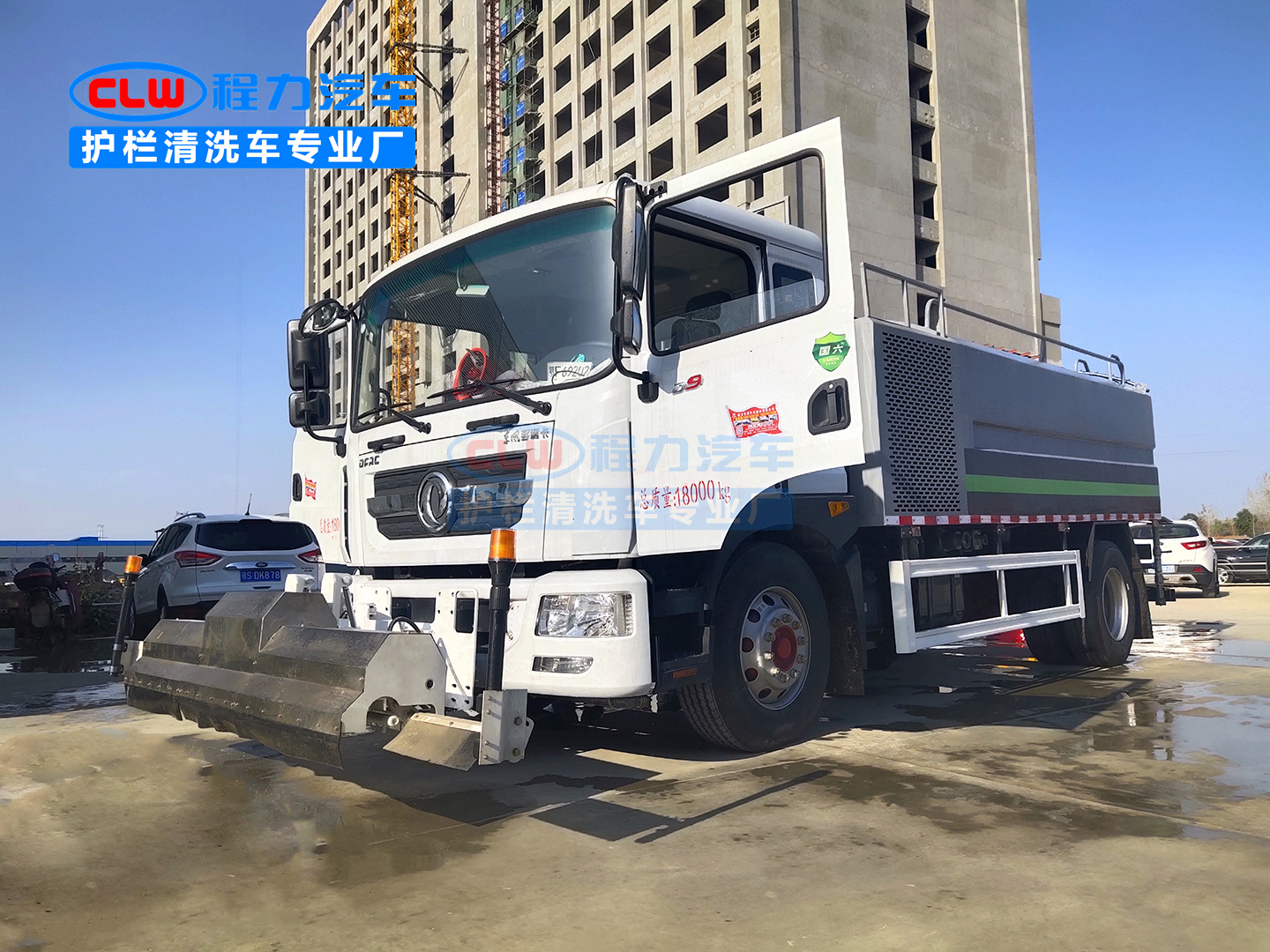 东风D9路面清洗车