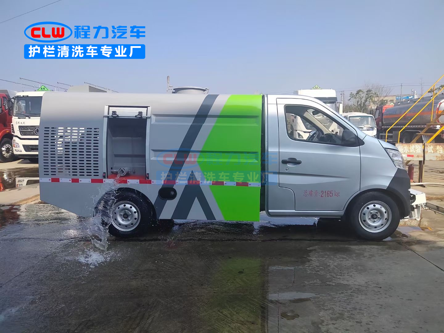 长安路面清洗车